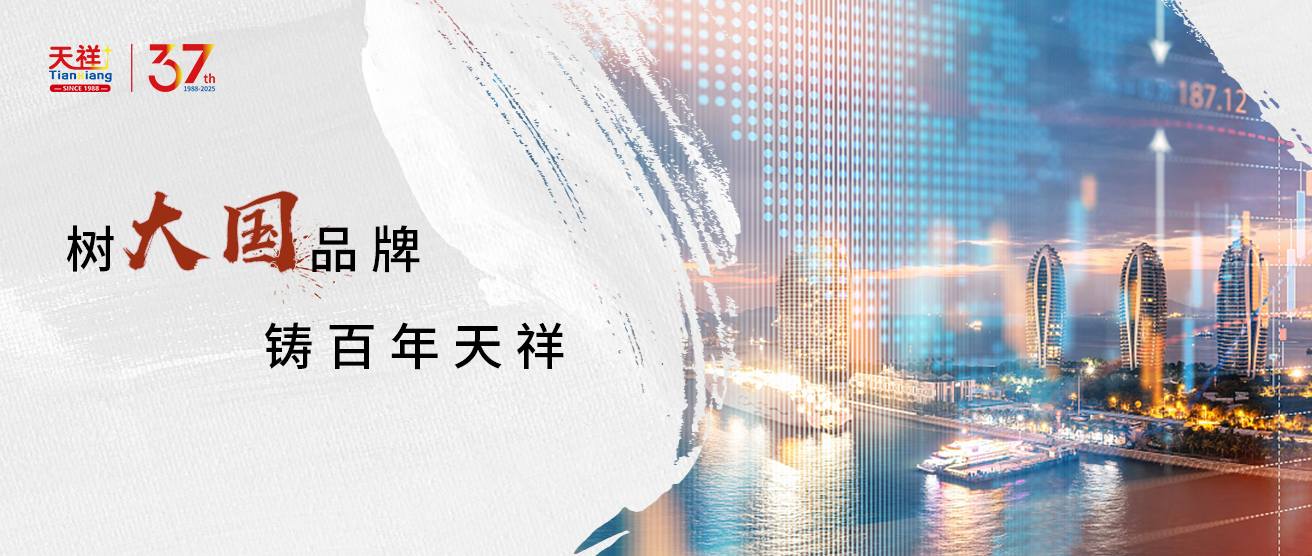 企業(yè)愿景